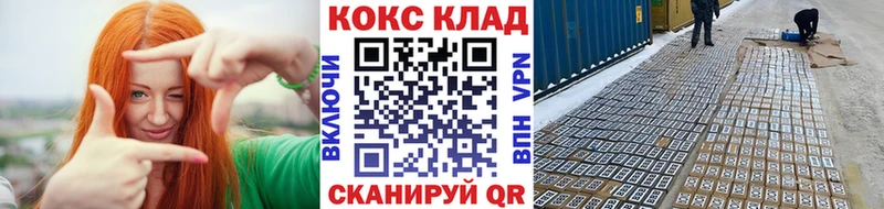 Магазин наркотиков Томск Вейп ТГК  COCAIN  АМФ  МЕФ  Конопля 