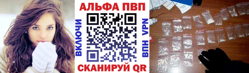 APVP СК КРИС  Томск 