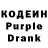 Кодеин напиток Lean (лин) rich lake