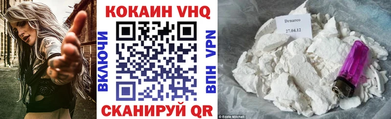 Cocaine Эквадор Томск