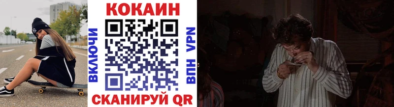 COCAIN Эквадор  где продают наркотики  Томск 