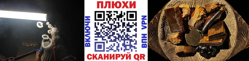 где продают наркотики  Томск  ГАШ Premium 