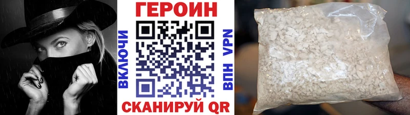 Героин Афган  ОМГ ОМГ tor  Томск  как найти наркотики 