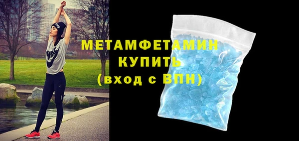 прущие крисы Верхний Тагил