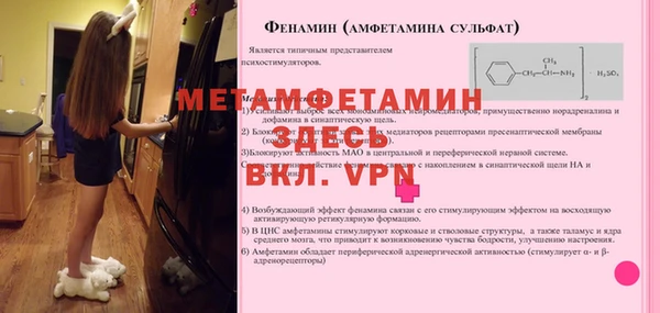 соль курить ск Верхнеуральск