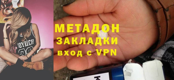 прущие крисы Верхний Тагил