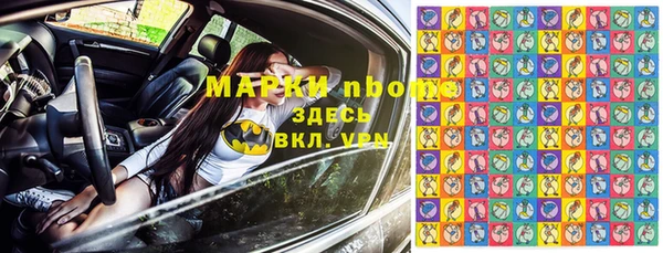 прущие крисы Верхний Тагил
