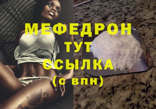 соль курить ск Верхнеуральск