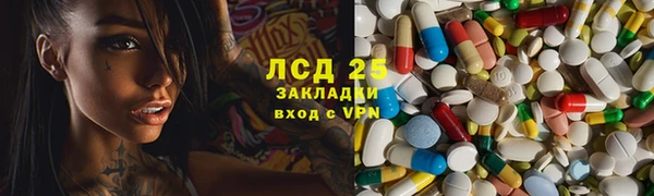 соль курить ск Верхнеуральск