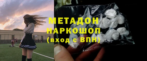 соль курить ск Верхнеуральск
