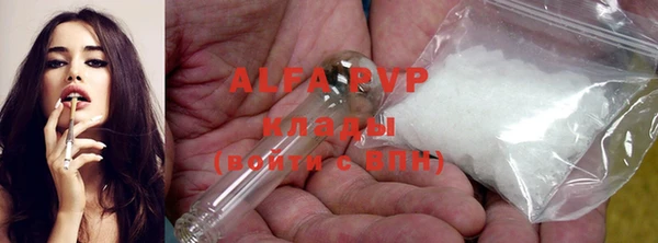 прущие крисы Верхний Тагил