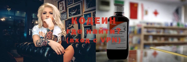прущие крисы Верхний Тагил