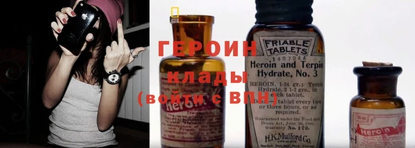 соль курить ск Верхнеуральск