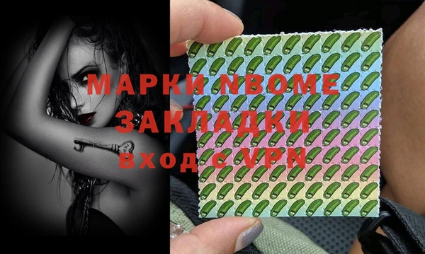 прущие крисы Верхний Тагил