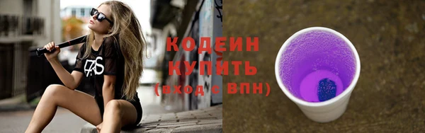 прущие крисы Верхний Тагил