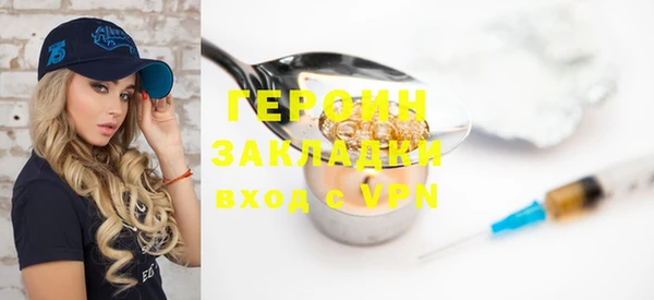 соль курить ск Верхнеуральск