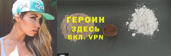 соль курить ск Верхнеуральск
