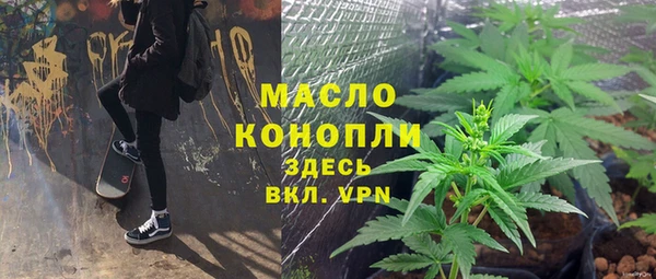 соль курить ск Верхнеуральск