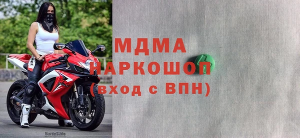 прущие крисы Верхний Тагил