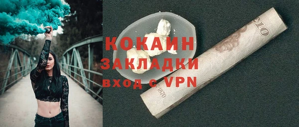 прущие крисы Верхний Тагил