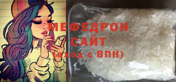 прущие крисы Верхний Тагил