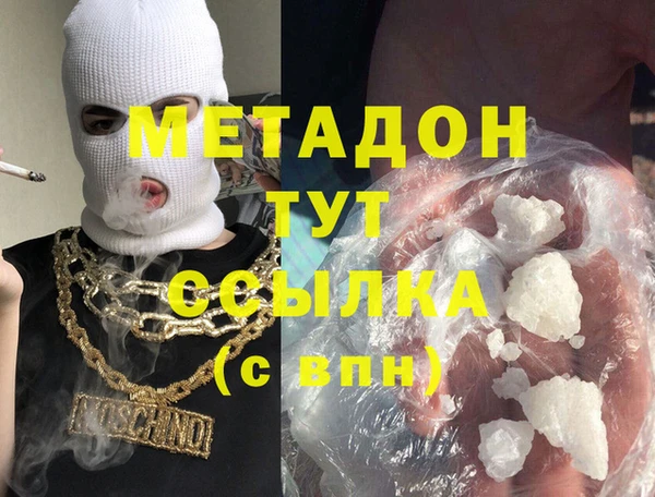 соль курить ск Верхнеуральск