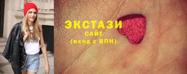 соль курить ск Верхнеуральск