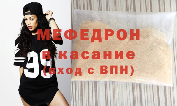 прущие крисы Верхний Тагил