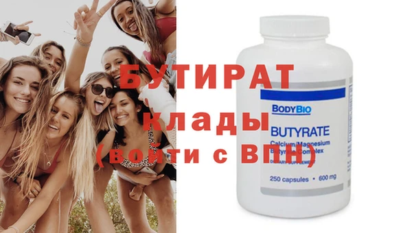 индика Верея