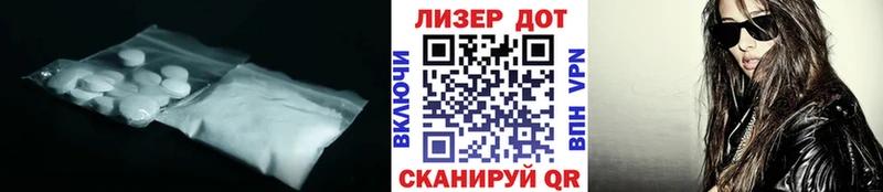 ЛСД экстази ecstasy  купить наркотик  Томск 