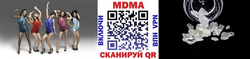 MDMA молли  дарнет шоп  Томск 