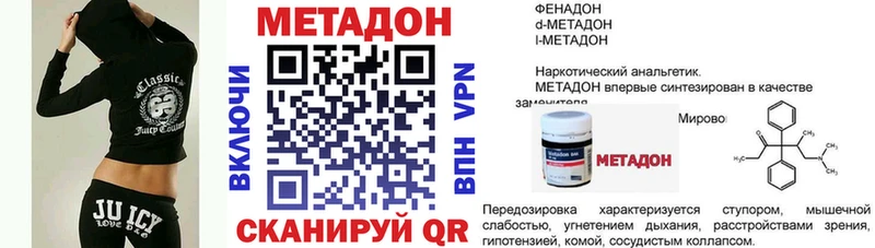 магазин продажи наркотиков  Томск  Метадон кристалл 