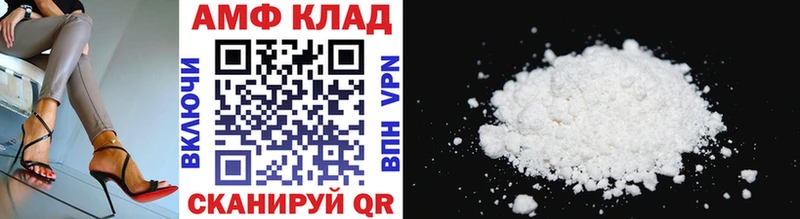 МЕТАМФЕТАМИН витя  Томск 
