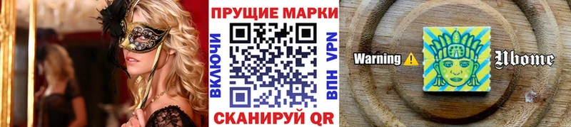 нарко площадка как зайти  Томск  Марки 25I-NBOMe 1500мкг 