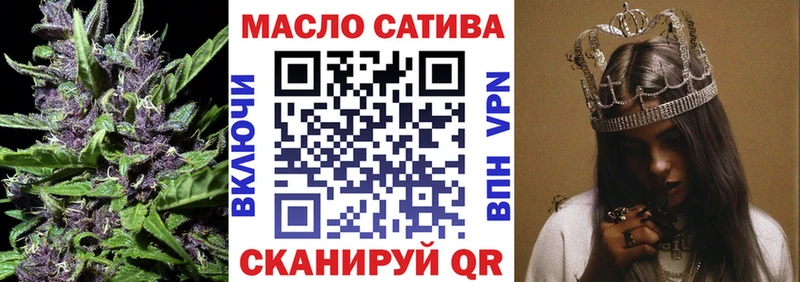 ТГК Wax Томск