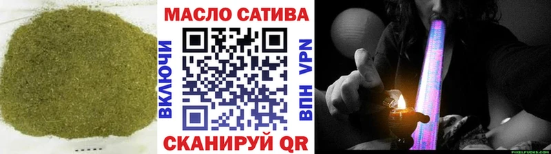 Дистиллят ТГК THC oil Томск